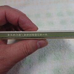 ♠　サラエボのバラード Jadranka (ヤドランカ) 　稀代の画家バスキアの創作活動をテーマに7曲を作曲、フィラルモニ・ド・パリで行われたコンサートをライブ録音。の画像