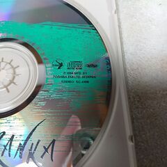 ♠　サラエボのバラード Jadranka (ヤドランカ) 　稀代の画家バスキアの創作活動をテーマに7曲を作曲、フィラルモニ・ド・パリで行われたコンサートをライブ録音。の画像