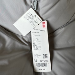 UNIQLOダウンMサイズの画像
