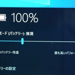 💻タッチ操作OK👉12.3型2in1タブレットPC タッチ操作OK Corei5 + SSD + 外せるキーボード【メンテナンス済み】（11272353）の画像
