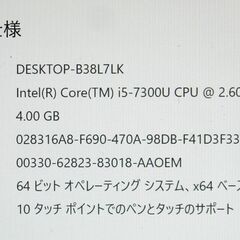 💻タッチ操作OK👉12.3型2in1タブレットPC タッチ操作OK Corei5 + SSD + 外せるキーボード【メンテナンス済み】（11272353）の画像