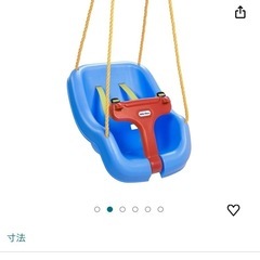 子供用ブランコ　リトルタイクスの画像