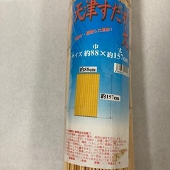 すだれ　未使用品（あげます）の画像