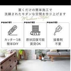maihaus フロアタイル　1畳分　大理石調グレーの画像