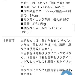 決定しました！の画像