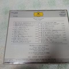 ♠　バトル（キャスリーン）／愛の歌／バトル、シューベルト歌曲集　の画像