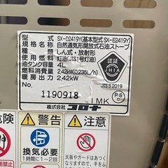 値下げ！コロナ ポータブル石油ストーブの画像
