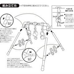 赤ちゃんのおもちゃの画像