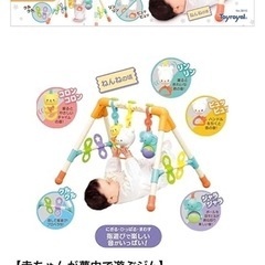 赤ちゃんのおもちゃ