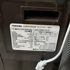 家電 生活家電 洗濯機の画像