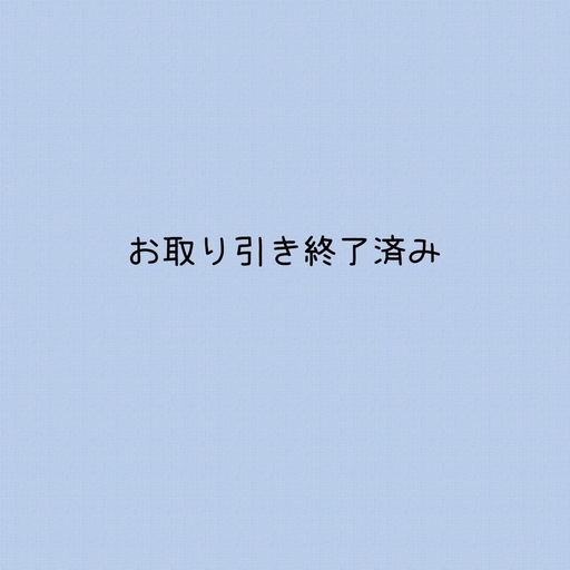 一人暮らし用洗濯機（4.5kg）