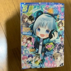 りぼん大増刊号
