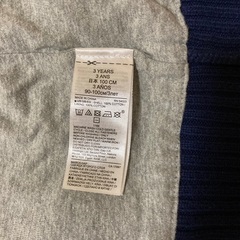 GAP 100cmの画像