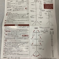 パラソル型ものほしスタンドの画像