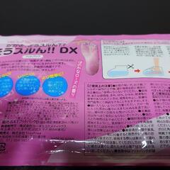 未使用品・角質ケアの画像