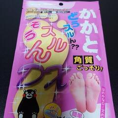 未使用品・角質ケアの画像