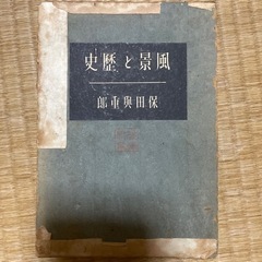 古本