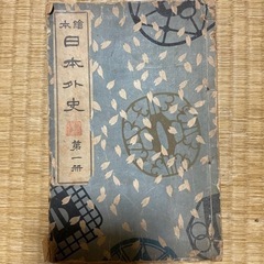 古本