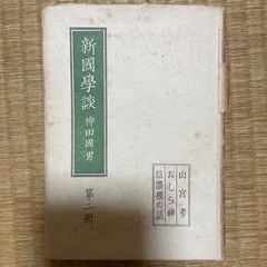 古本
