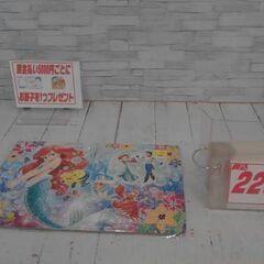 アリエル　パズル　A4211