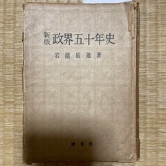 古本
