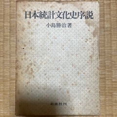 古本