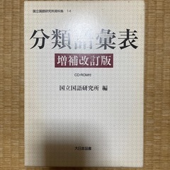 古本