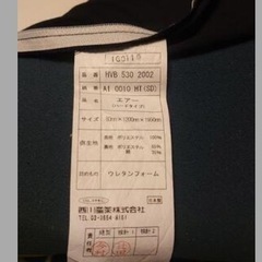 東京西川【Air01】ハード　セミダブルマットレス　ネイビー　の画像