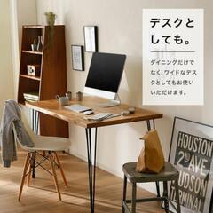 【12/19迄】ダイニングテーブル 無垢  LOWYA