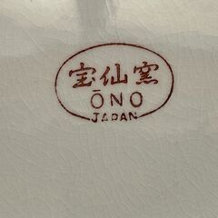 大皿　３枚　ジャンクの画像