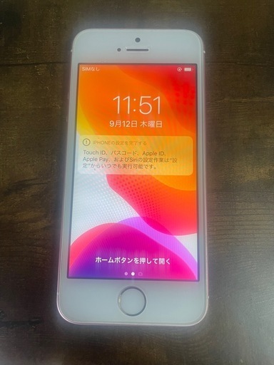 【9/15来ていただける方限定✨】iPhone SE 第1世代 32GB ローズゴールド バッテリー80% SIMロック解除済