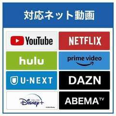 2023年　チューナーレステレビ S54Hシリーズ 32S54H [32V型 /Bluetooth対応 /フルハイビジョン /チューナーレス /YouTube対応] 【TVチューナー非搭載】の画像