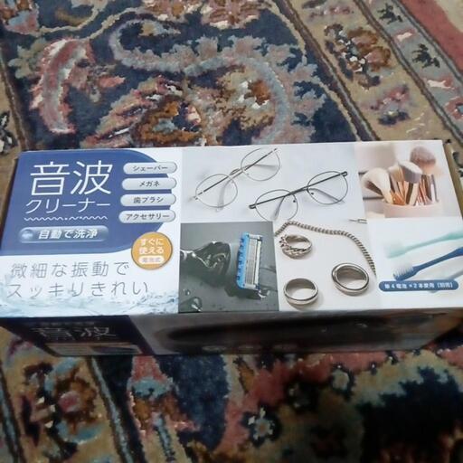 音波クリーナー