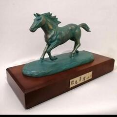 光則作 1990年 干支置物 駿馬勇躍の画像