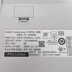 ガジェット　HHKB Professional HYBRID PD-KB800W キーボード 高級　英語配列の画像