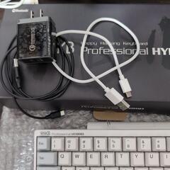 ガジェット　HHKB Professional HYBRID PD-KB800W キーボード 高級　英語配列の画像