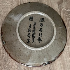 【取引先決定品】大皿の画像