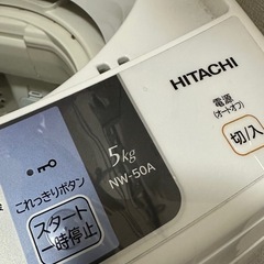 受付中 
洗濯機 5kg 2017の画像