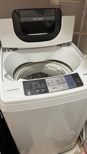日立 洗濯機 5kg 2017