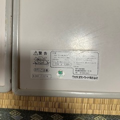 風呂フタの画像