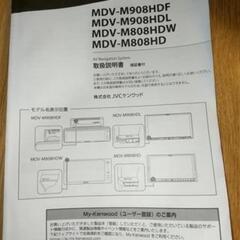 KENWOOD カーナビ MDV-M908HDF の画像