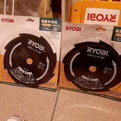 RYOBI　芝刈機の画像