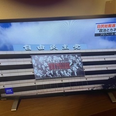 TOSHIBA REGZA32型テレビ 美品です