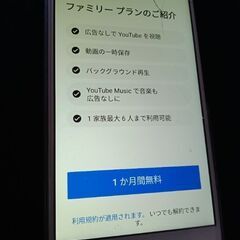 ★格安出品★【箱付き】SIMフリースマホの画像