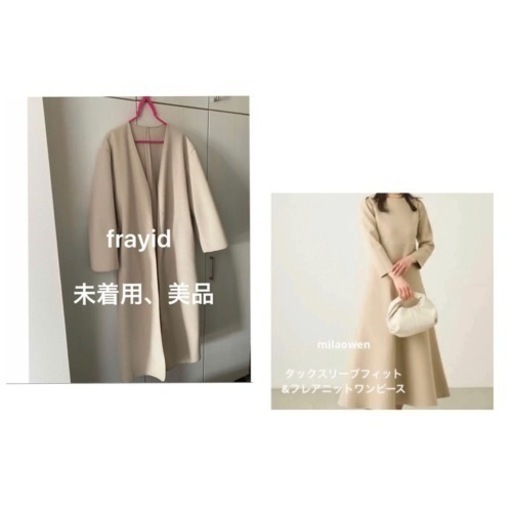 frayid mila owen レディース