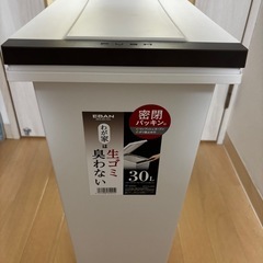 【引き渡し予定者あり】アスベル エバンMP ゴミ箱 密閉プッシュ...