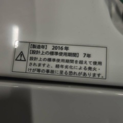 AQUA洗濯機 7kg AQW-KS70D
の画像