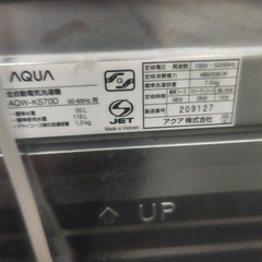 AQUA洗濯機 7kg AQW-KS70D
の画像