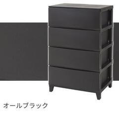 リビングチェスト 0円で差し上げます！
