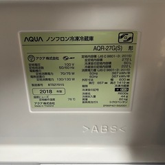 冷蔵庫　2018年製　AQUAの画像